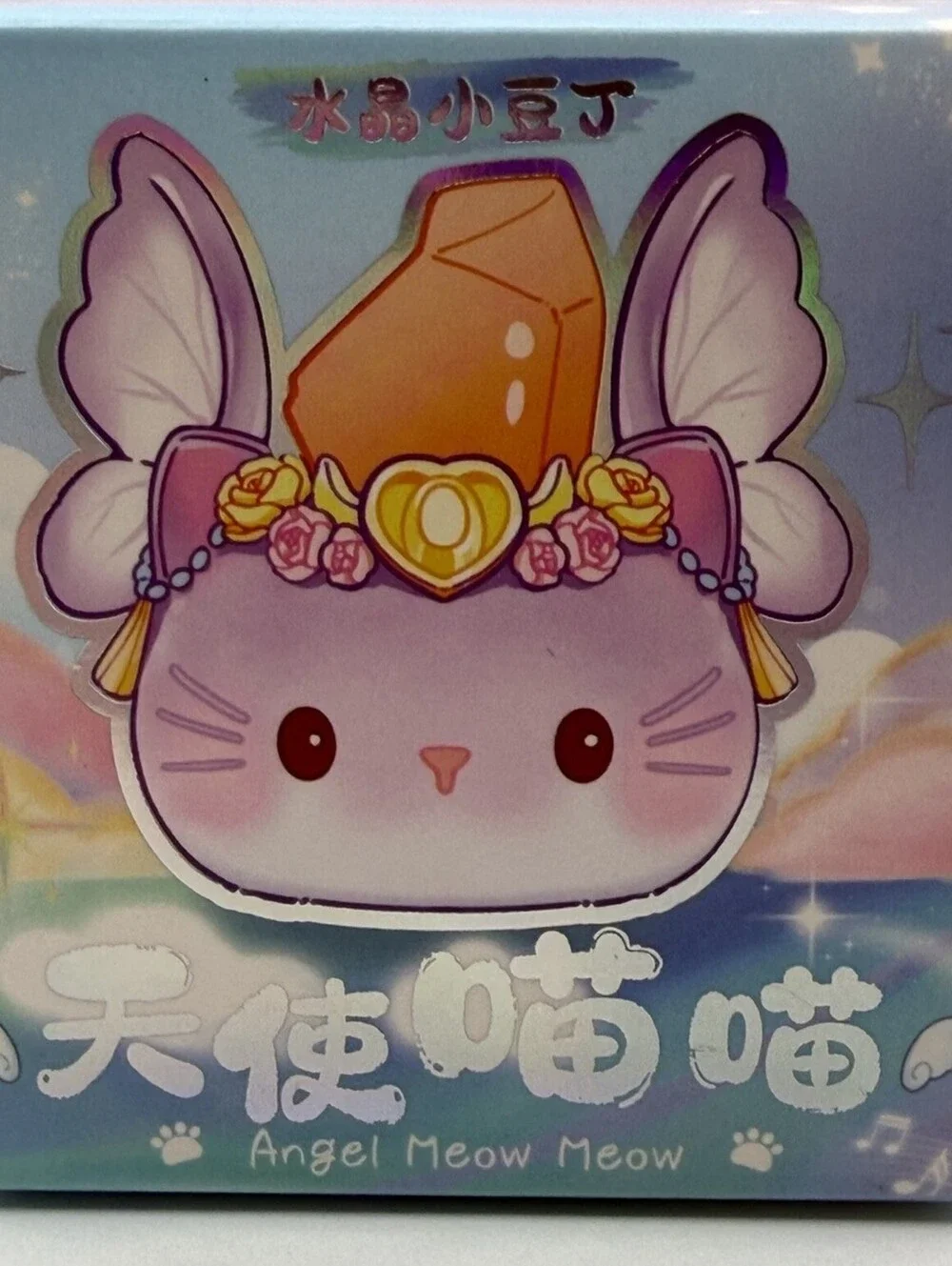 Angel Meow Meow Crystal Little Bean Blind Box Sealed Cat Figure A091 Toy